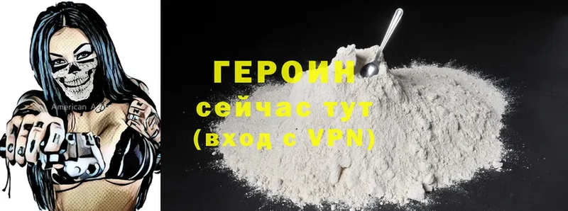 shop как зайти  закладки  Михайловск  Героин Heroin 