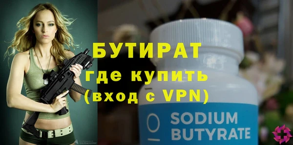 mdpv Бугульма